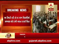 શાળાઓ બંધ રહેતા દેશની તિજોરીને 40 અબજ ડોલરનું નુકસાન થયાનો વર્લ્ડ બેંકનું તારણ 