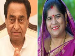 Kamal Nath के 'item' वाले बयान पर राज्य निर्वाचन अधिकारी ने चुनाव आयोग को भेजी रिपोर्ट