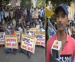 Prayagraj में UPPSC प्रतियोगी छात्रों का प्रदर्शन, सरकार से पूछा सवाल| Poorab Paschim | ABP Ganga