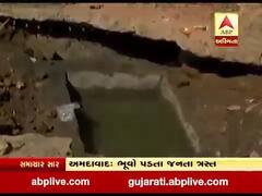 અમદાવાદના પાનકોર નાકા પાસે પડેલા ભૂવાથી વાહન ચાલકોને હાલાકી, જુઓ વીડિયો 