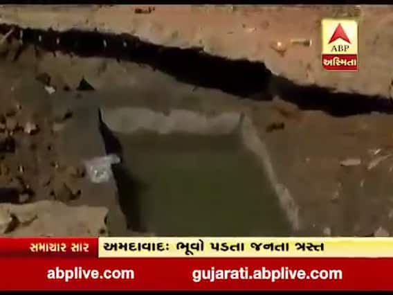 અમદાવાદના પાનકોર નાકા પાસે પડેલા ભૂવાથી વાહન ચાલકોને હાલાકી, જુઓ વીડિયો 