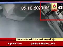 અમદાવાદ: શાહીબાગમાં યુવકને માર મારી કેમેરાની લૂંટ, જુઓ CCTV