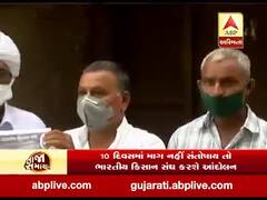 બનાસકાંઠાઃ ભારતીય કિસાન સંઘની સરકારની ચેતવણી, 10 દિવસમાં માંગ નહી સંતોષાય તો કરશે આંદોલન