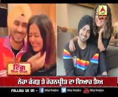 ਨੇਹਾ ਕੱਕੜ ਤੇ ਰੋਹਨਪ੍ਰੀਤ ਦਾ ਵਿਆਹ ਤੈਅ