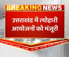 उत्तराखंड में त्योहार के आयोजनों को मंजूरी,सरकार ने एसओपी जारी की