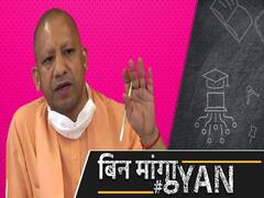 Hathras : CM Yogi कैसे दे सकते हैं Narco Test का आदेश, क्या कहता है Constitution और Supreme Court? l ABP Uncut