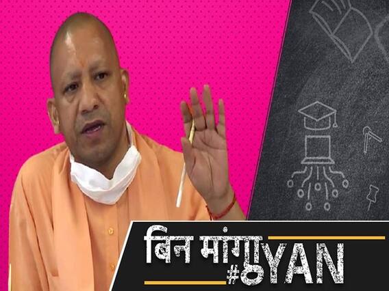 Hathras : CM Yogi कैसे दे सकते हैं Narco Test का आदेश, क्या कहता है Constitution और Supreme Court? l ABP Uncut