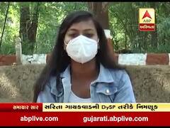 સરિતા ગાયકવાડને DySP બનાવાતા ડાંગના આદિવાસી સમાજમાં ઉત્સાહનો માહોલ, જુઓ વીડિયો