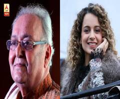 ফিল্মস্টার (১): কেমন আছেন সৌমিত্র চট্টোপাধ্যায়? কঙ্গনার বিরুদ্ধে ফের এফআইআরের নির্দেশ কেন?