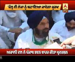 ਵਿਧਾਨ ਸਭਾ ਸ਼ੈਸ਼ਨ 'ਚ ਕਿਸਾਨੀ ਮੁੱਦੇ 'ਤੇ ਗੱਲ ਨਾ ਹੋਣ ਤੇ ਮਜੀਠੀਆ ਦਾ ਚੜ੍ਹਿਆ ਪਾਰਾ