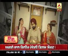 'ਸੌਂਕਣ ਸੌਂਕਣੇ' ਦੇ ਸ਼ੂਟ ਦੌਰਾਨ ਸਰਗੁਣ ਤੇ ਨਿਮਰਤ ਨੇ ਕੀਤਾ ਲੇਡੀਜ਼ ਸੰਗੀਤ 