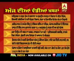 Headlines On ABP Sanjha (02-10-2020)