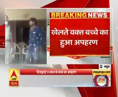 मथुरा में बच्चे का अपहरण, बदमाशों ने मांगे 5 लाख रुपये। Mathura Crime News
