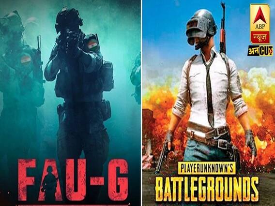 FAU-G Teaser Launch: Can FAU-G Win Over PUBG Fans? | ABP Uncut