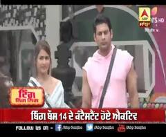 ਬਿੱਗ ਬੌਸ 14 ਦੇ ਕੰਟੈਸਟੈਂਟ ਹੋਏ ਐਕਟਿਵ 