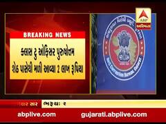 અંકલેશ્વર જીઆઈડીસીના અધિકારી સવા બે લાખની રોકડ રકમ સાથે ઝડપાયા,જુઓ વીડિયો