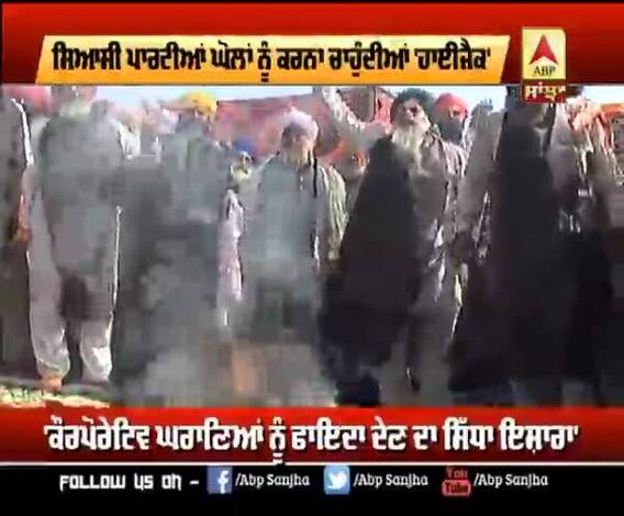 'ਭਾਜਪਾ ਵਾਲੇ ਸੁਧਰ ਜਾਣ ਨਹੀ ਤਾਂ ਹੋ ਸਕਦਾ ਕੰਮ ਖਰਾਬ'