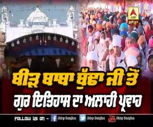 ਬੀੜ ਬਾਬਾ ਬੁੱਢਾ ਜੀ ਤੋਂ ਗੁਰ ਇਤਿਹਾਸ ਦਾ ਇਲਾਹੀ ਪ੍ਰਵਾਹ