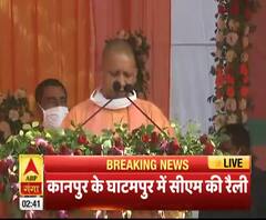 UP By-Elections: 'UP में नहीं चलेगा माफियाराज': CM Yogi Rally in Ghatampur| ABP Ganga