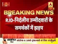 Bihar: Violent clash b/w supporters of RJD & Independent candidates in Shahpur 