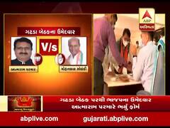 પેટાચૂંટણીઃ ગઢડા બેઠક પરથી ભાજપના ઉમેદવાર આત્મારામ પરમારે ભર્યું ફોર્મ, જુઓ વીડિયો 