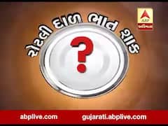 અસ્મિતા વિશેષ: રોટલી, દાળ, ભાત, શાક