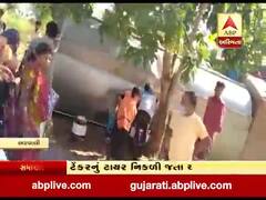 અરવલ્લીના મોડાસાના સાકરીયા પાસે દૂધ ભરેલું ટેન્કર પલટ્યું, દૂધ લેવા લોકોની પડાપડી