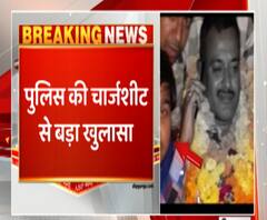 कानपुर- विकास दुबे बिकरु कांड,पुलिस की चार्जशीट से बड़ा खुलासा