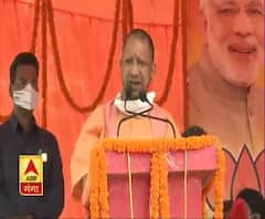 CM Yogi Bihar Election : मैं भगवान राम की जन्मभूमि से आया हूं- CM YOGI | ABP GANGA 