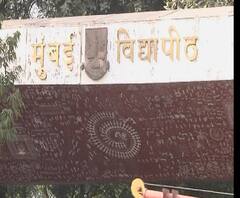 Mumbai Power Cut | परीक्षा देता न येणाऱ्या विद्यार्थ्यांची पुन्हा परीक्षा घेऊ : मुंबई विद्यापीठ