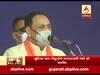 Gujarat Bypolls: ભૂમાફિયા વિરુદ્ધ પણ સરકાર કડક કાયદો લાવીઃ CM રૂપાણી