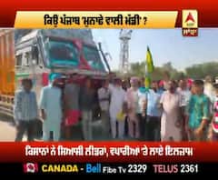 ਕਿਸਾਨਾਂ ਦਾ ਝੋਰਾ, ਕਮਾਈ ਨੂੰ ਲਗਿਆ ਖੋਰਾ