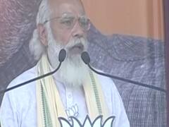 Bihar Election 2020 में PM Modi की पहली रैली, Sasaram में कहा फिर बनेगी NDA सरकार 