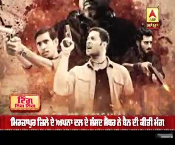 'ਮਿਰਜ਼ਾਪੁਰ 2' ਨੂੰ ਬੈਨ ਦੀ ਮੰਗ, ਸੀਰੀਜ਼ 'ਤੇ ਲੱਗੇ ਕਈ ਆਰੋਪ