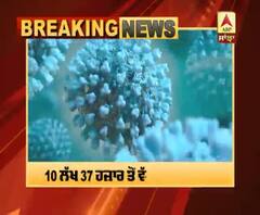 Breaking- ਦੁਨੀਆ ਭਰ 'ਚ ਕੋਰੋਨਾ ਦਾ ਕਹਿਰ ਜਾਰੀ, ਜਾਣੋ ਅੱਜ ਦਾ Update