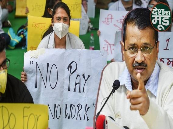 Doctors On A Hunger Strike For No Pay Since Four Months, How Will The Corona Warriors Work Amidst The Pandemic Without Their Salaries?| ABP Uncut