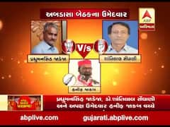 Gujarat bypolls: અબડાસા બેઠક પર ભાજપ અને કૉંગ્રેસ સહિત કુલ 10 ઉમેદવારો વચ્ચે ચૂંટણી જંગ
