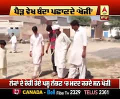 ਪੁਰਾਣੇ ਜ਼ਮਾਨੇ ਦੇ ‘ਦੇਸੀ ਡਿਟੈਕਟਿਵ’