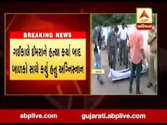 રાજકોટ ડબલ મર્ડર કેસમાં સર્જાઇ કરૂણાંતિકા, હત્યારા ઈમરાનની સાથે તેના બંન્ને બાળકોના મોત