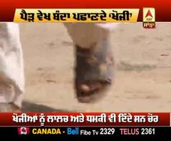 ਪੈੜ ਵੇਖ ਬੰਦਾ ਪਛਾਣਦੇ ਇਹ ਪਾਕਿਸਤਾਨ ਦੇ ਖੋਜੀ 