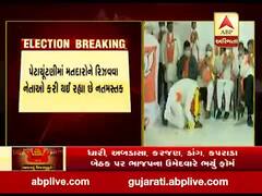 ડાંગ ભાજપના ઉમેદવાર વિજય પટેલ પ્રજા સામે થયા નતમસ્તક, જુઓ વીડિયો 