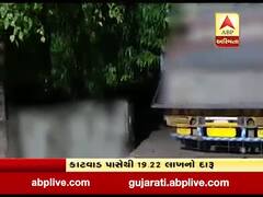 સાબરકાંઠા: પ્રાંતિજના કાટવાડ પાસેથી 19.22 લાખનો વિદેશી દારૂનો જથ્થો ઝડપાયો, જુઓ વીડિયો 