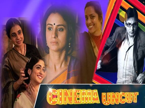 What Does 70-Year-Old India Look Like On Netflix's 