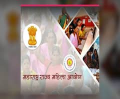 Maharashtra State Commission For Women | राज्य महिला आयोगाचं अध्यक्षपद फेब्रुवारीपासून रिक्तच!