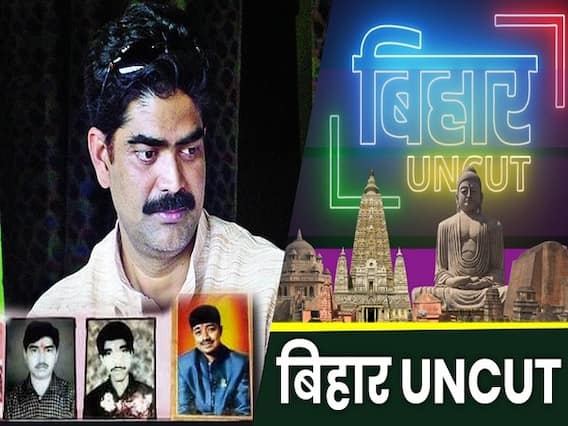 Siwan का Don Shahabuddin जिसने दो लाख रुपये के लिए Chanda Babu के बेटों को तेजाब डालकर जला दिया | ABP Uncut