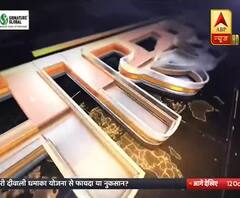 All about Modi govt's bumper festive offer | Master Stroke (12.10.2020)