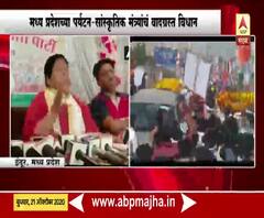 Usha Thakur | सर्व दहशतवादी मदरशांमध्येच वाढले आहेत; मध्य प्रदेशच्या मंत्री उषा ठाकूर बरळल्या