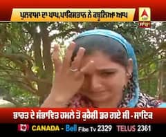 ਪੁਲਵਾਮਾ ਹਮਲੇ 'ਚ ਸ਼ਹੀਦ ਦੇ ਪਰਿਵਾਰਾਂ ਦੀ ਕੇਂਦਰ ਨੂੰ ਸਲਾਹ 