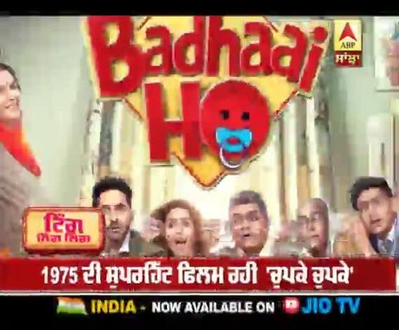 ਰਾਜ ਕੁਮਾਰ ਰਾਓ ਨੂੰ ਮਿਲੇ ਵੱਡੀਆਂ ਫ਼ਿਲਮਾਂ ਦੇ ਸੀਕੁਅਲ