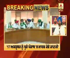 ਖੇਤੀ ਕਾਨੂੰਨ ਖ਼ਿਲਾਫ਼ ਸੰਘਰਸ਼ ਹੋਰ ਤੇਜ਼ ਕਰਨ ਦਾ ਐਲਾਨ